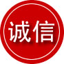 瓮安诚信救援服务
