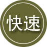 瓮安24小时道路救援