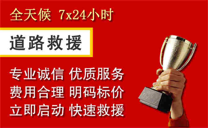 2026年秋季雨水偏多,瓮安道路救援面临多重运营难题分析