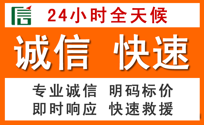 如何制定合理价格策略缓解瓮安道路救援售后压力