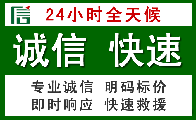 瓮安道路救援 瓮安汽车救援